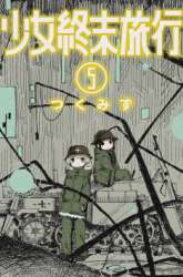 Manga Girls’ Last Tour gambar 4