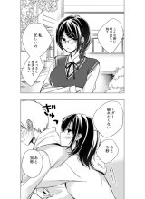 Girls Who Behave Differently When Dating