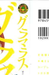 Manga Glamorous gambar 5