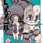 Baca Komik Gleipnir