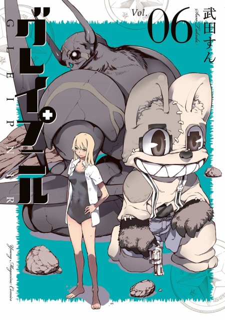 Baca Komik Gleipnir