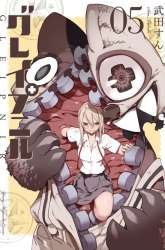 Manga Gleipnir gambar 4