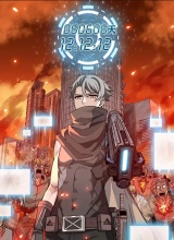 Global Countdown to Life