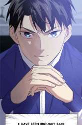 Manhua Global Gao Wu gambar 3