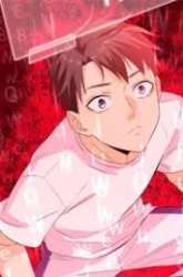 Manhua Global Gao Wu gambar 4