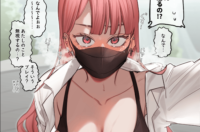 Go home, Sakizaki-chan