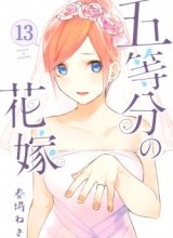 Go-toubun no Hanayome