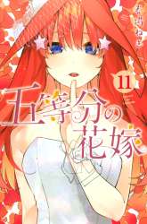 Manga Go-toubun no Hanayome gambar 3