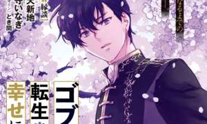 Komik Goblin Reijou to Tensei Kizoku ga Shiawase ni Naru Made