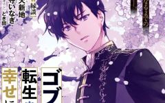 Baca Manga Goblin Reijou to Tensei Kizoku ga Shiawase ni Naru Made