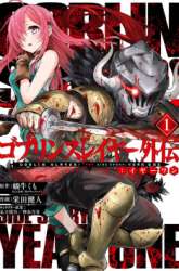 Komik Goblin Slayer Gaiden: Year One Preview Gambar 1