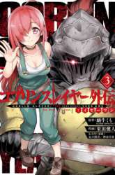 Komik Goblin Slayer Gaiden: Year One Preview Gambar 3