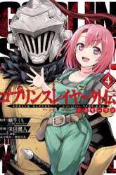 Komik Goblin Slayer Gaiden: Year One Preview Gambar 4