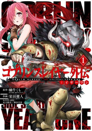 Baca Komik Goblin Slayer Side Story: Year One
