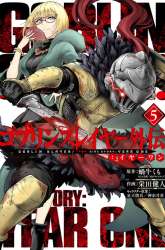 Manga Goblin Slayer Side Story: Year One gambar 3