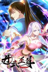 Manhua God Awekening gambar 4