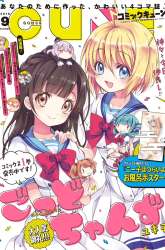 Manga God Girls gambar 2
