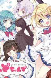 Manga God Girls gambar 3