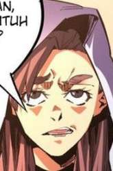 Manhua God Killer gambar 2