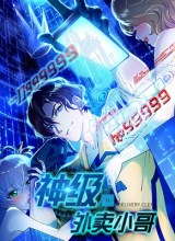 God-Level Takeout Man