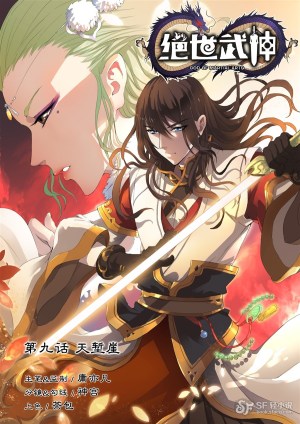Baca Komik God of Martial Arts