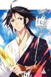 Manhua God Of War Against The Sky gambar 2