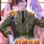 Baca Komik God of War Dragon Son-in-law