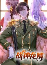 God of War Dragon Son-in-law