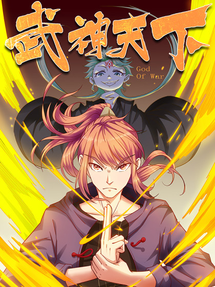 Baca Komik God of War