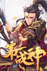 Manhua God of War gambar 4