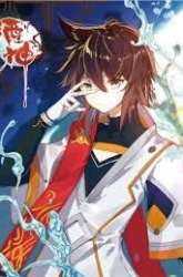 Manhua God of Wine gambar 1