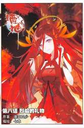 Manhua God of Wine gambar 4