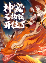 Godly Pet Has Opened Up for Me Again