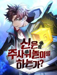 Baca Komik Gods’ Gambit