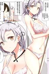Komik Gohoushi Maid ga H Cup Nanoni Ecchi ja Nai Preview Gambar 1