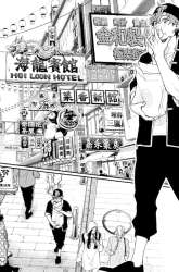 Manga Gokurakugai Sanbandori no Ken gambar 2