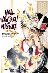 Manga Gokutei Higuma gambar 4