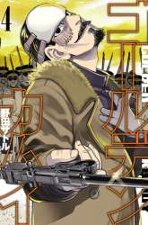Manga Golden Kamuy gambar 2
