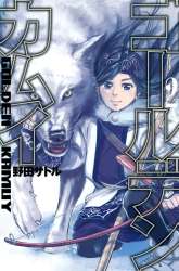 Manga Golden Kamuy gambar 4