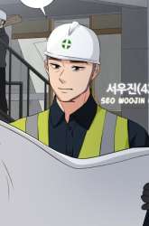 Manhwa Golden Print gambar 1