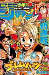 Komik Golem Hearts Preview Gambar 4