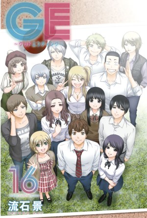 Baca Komik Good Ending