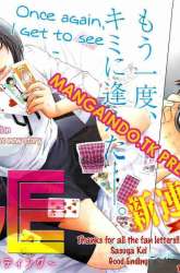 Manga Good Ending gambar 3