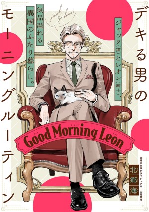 Baca Komik Good Morning Leon