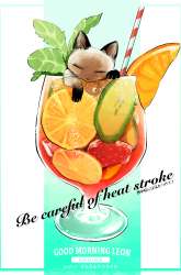 Manga Good Morning Leon gambar 1