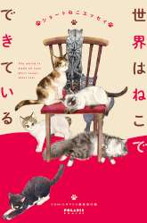 Manga Good Morning Leon gambar 2