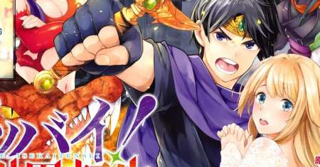 Goodbye! Isekai Tensei