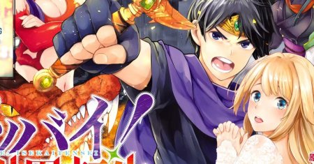 Goodbye! Isekai Tensei