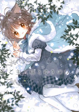 Baca Komik Goshujinsama to Yukinohi