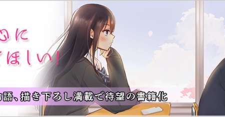 Gotou-san Wants Me To Turn Around